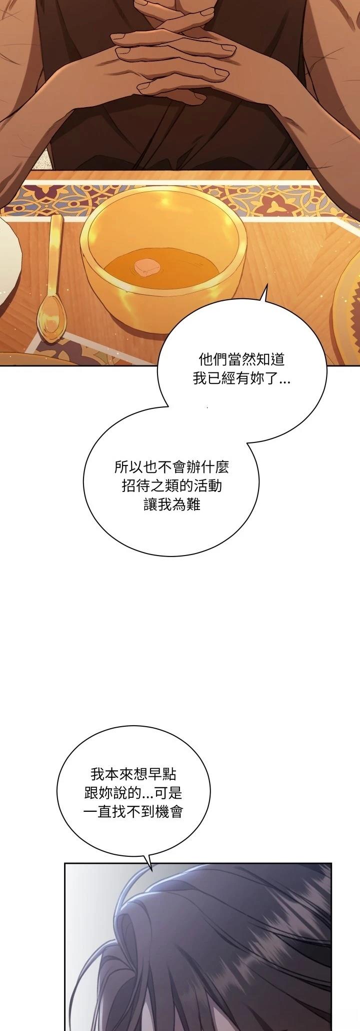 第5话18
