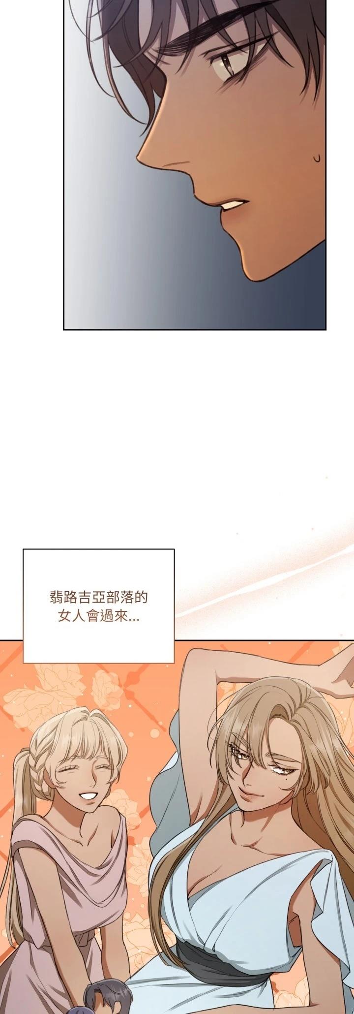 第5话19
