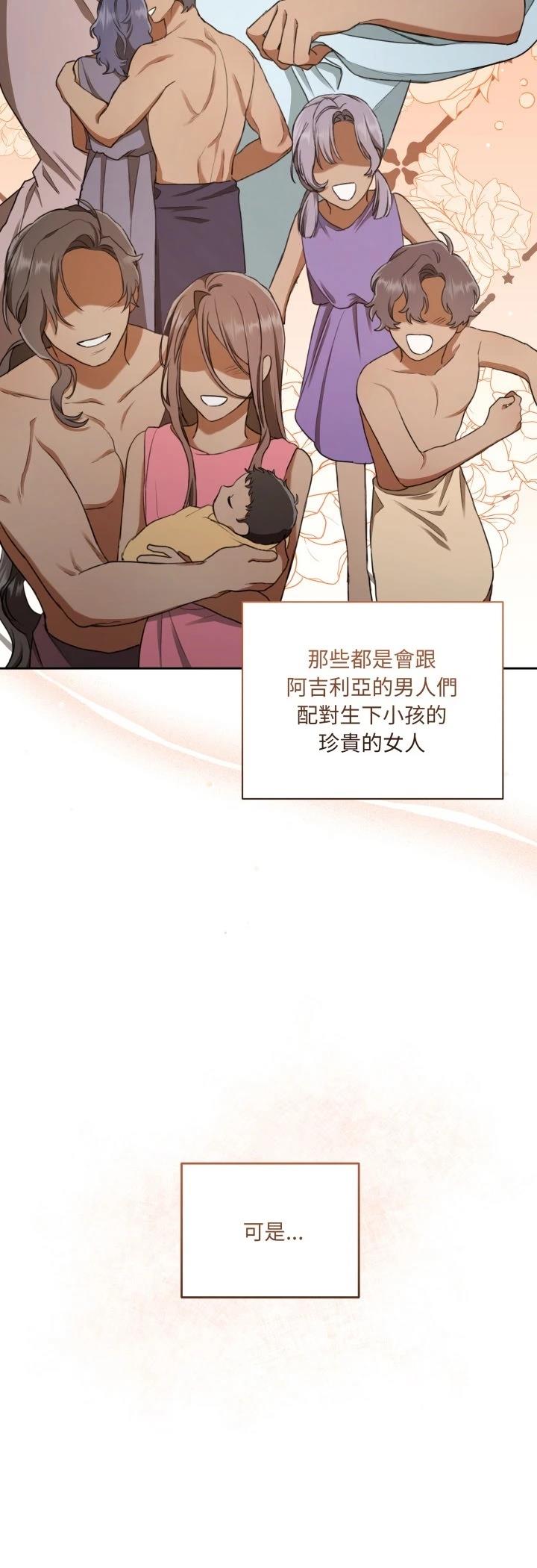 第5话20