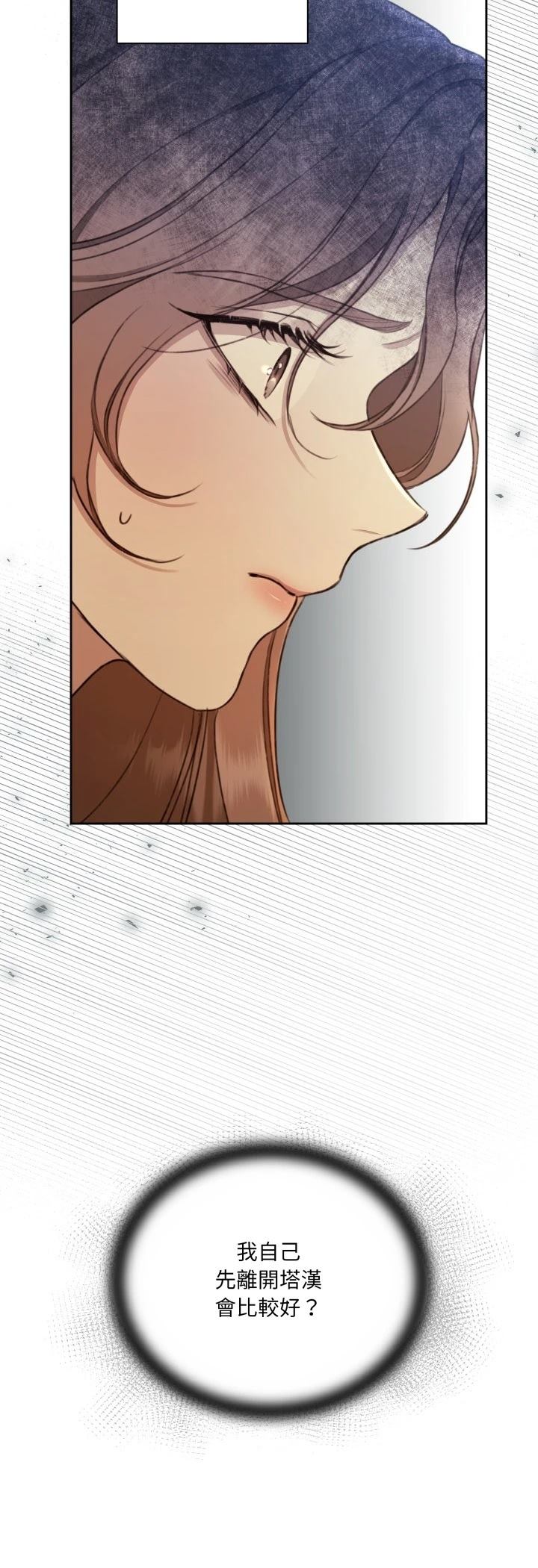 第5话22