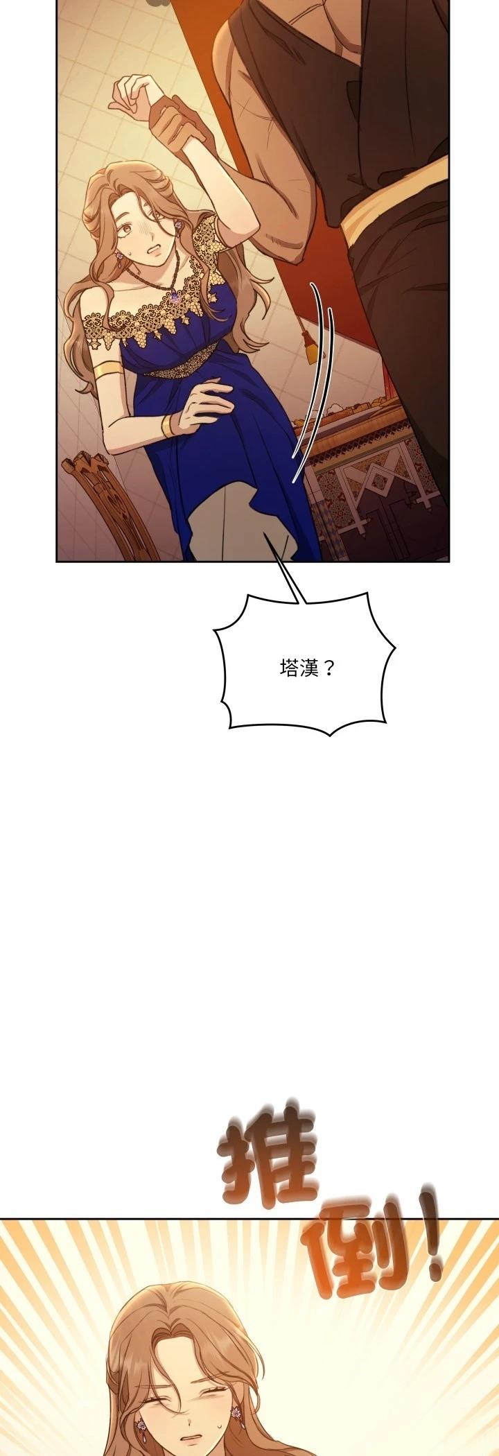 第5话26