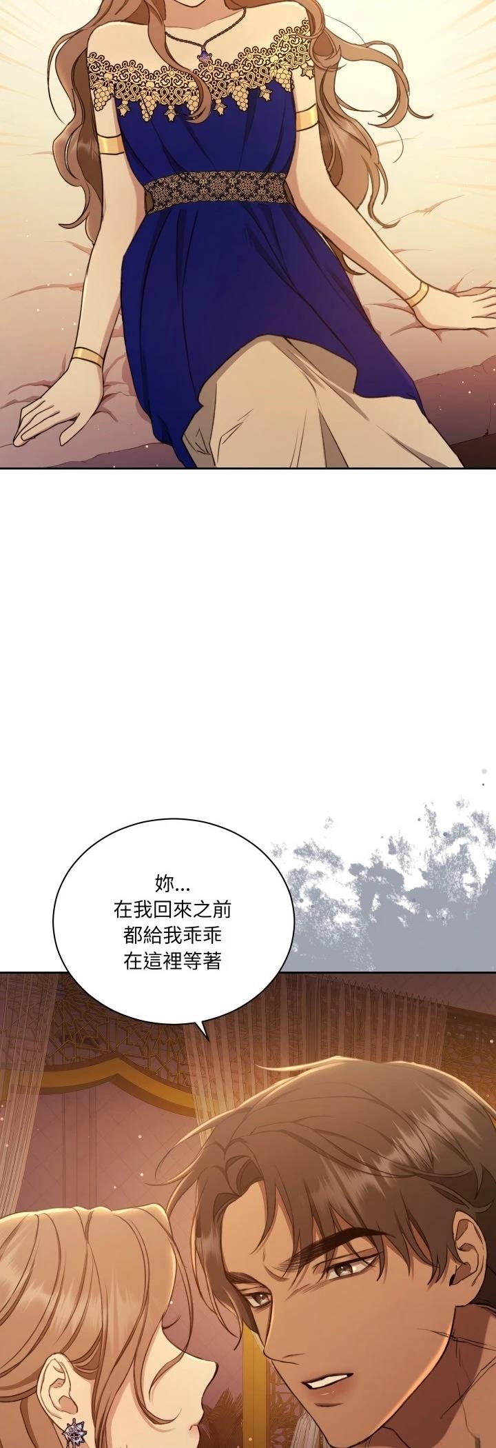 第5话27