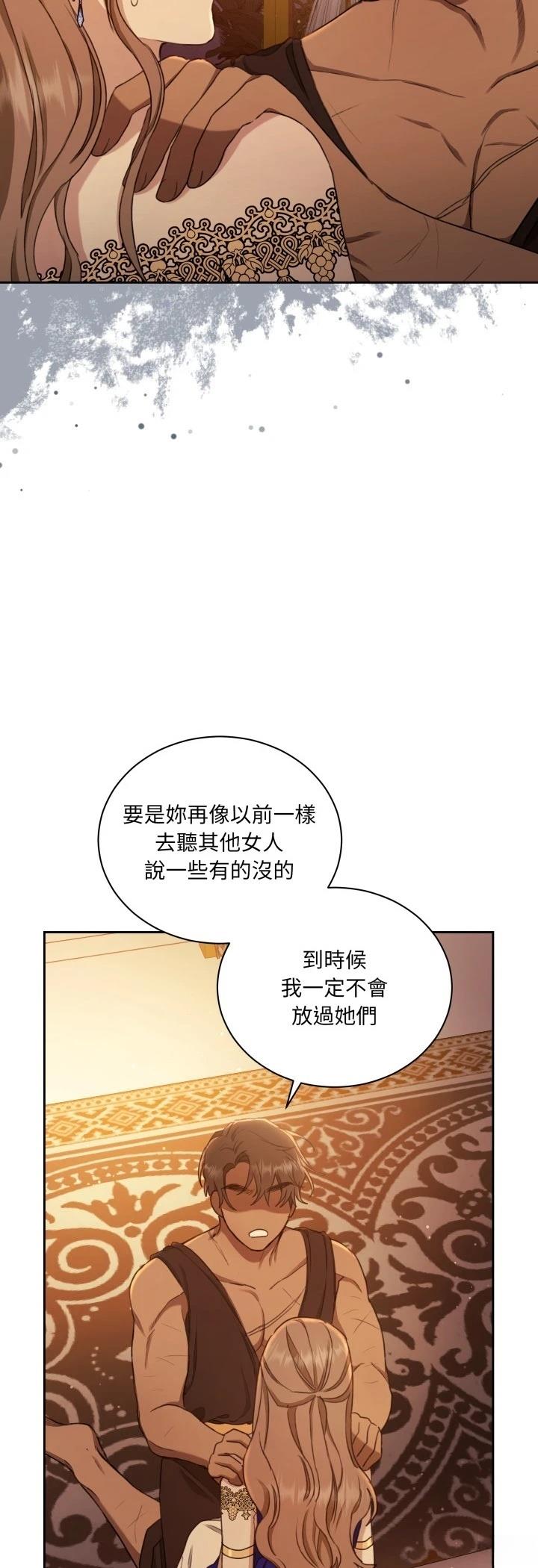 第5话28