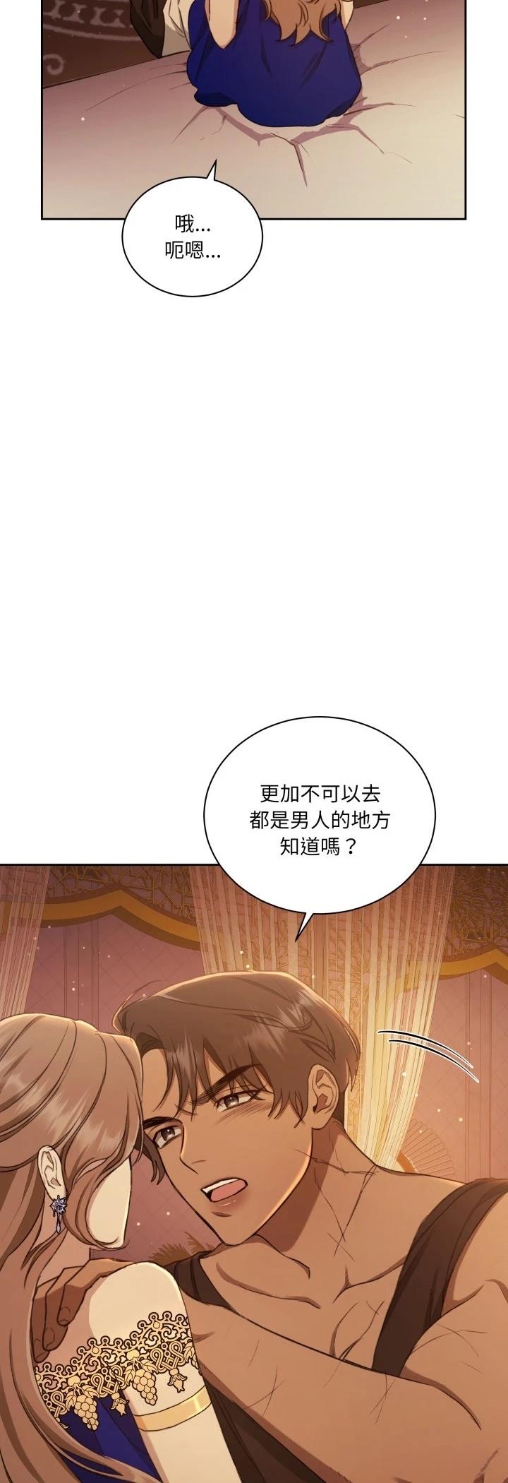 第5话29