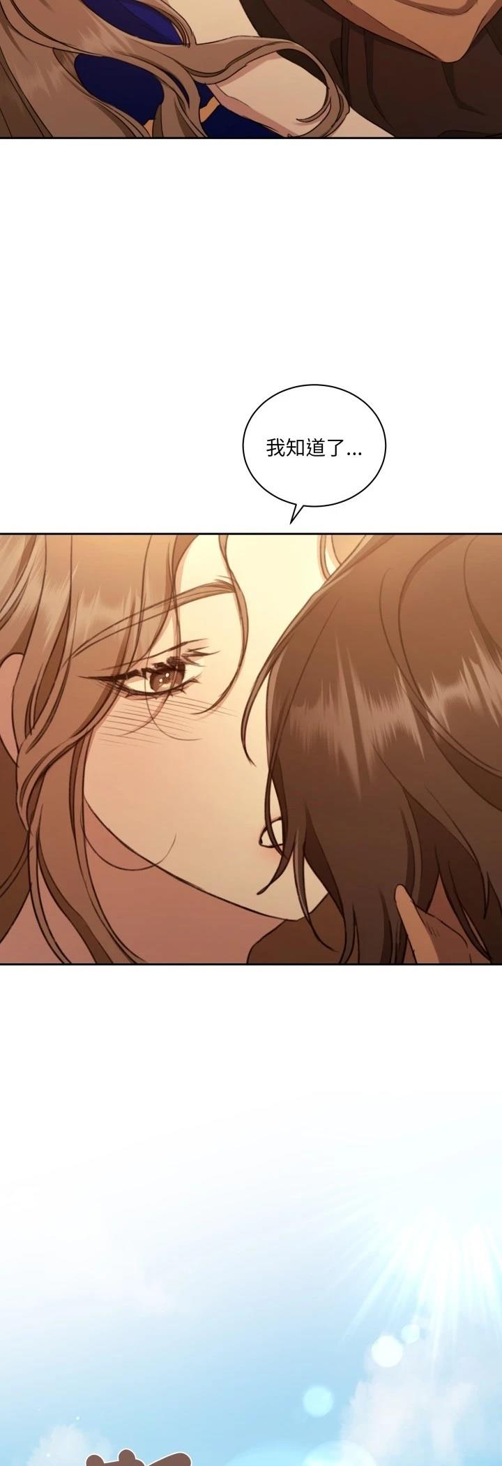 第5话30