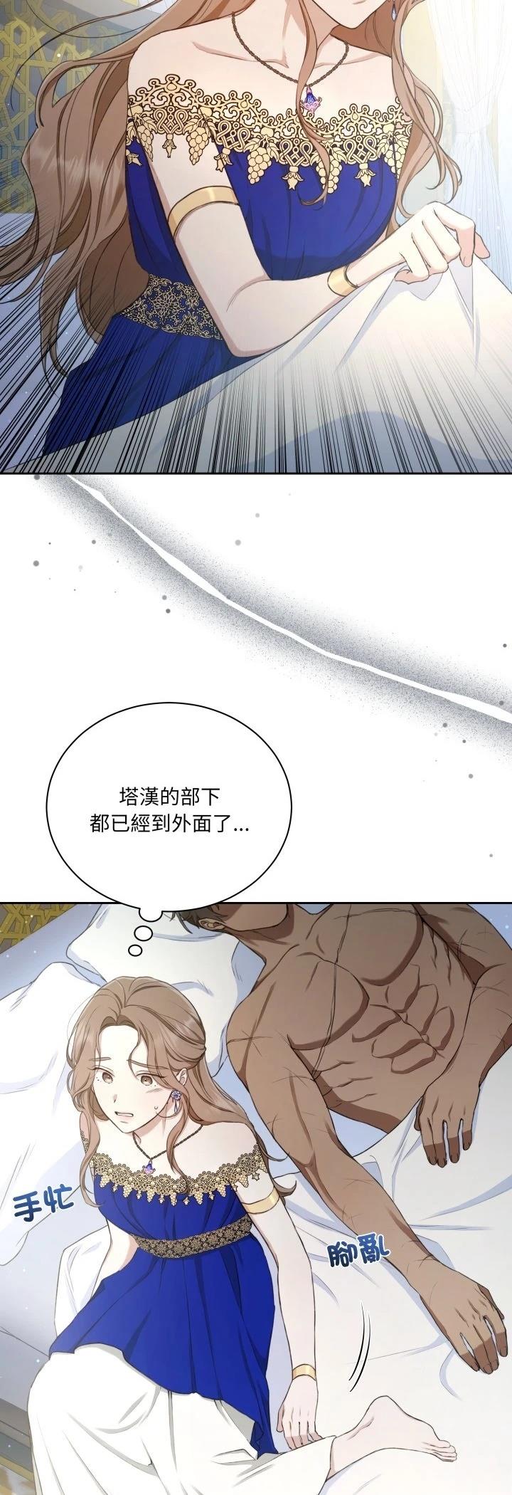 第5话34