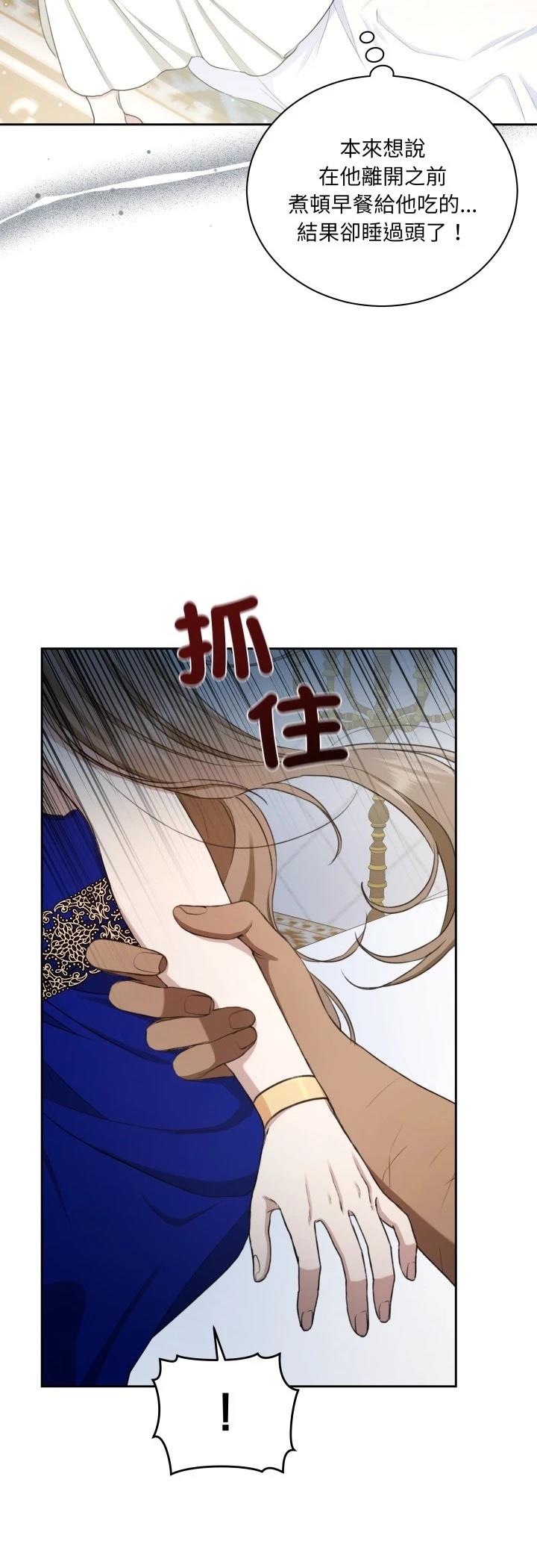 第5话35