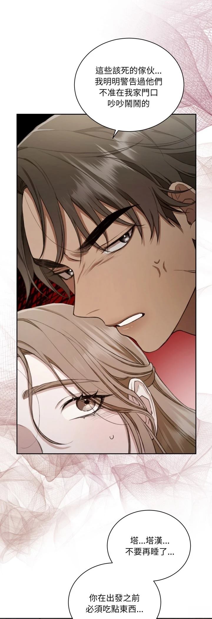 第5话37