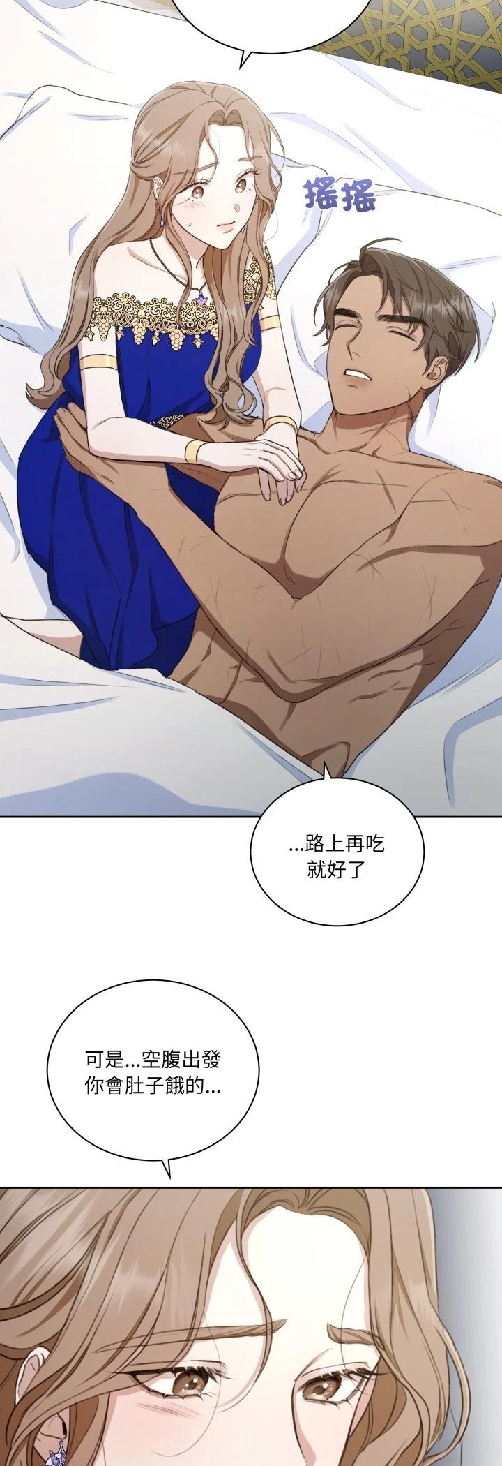 第5话38