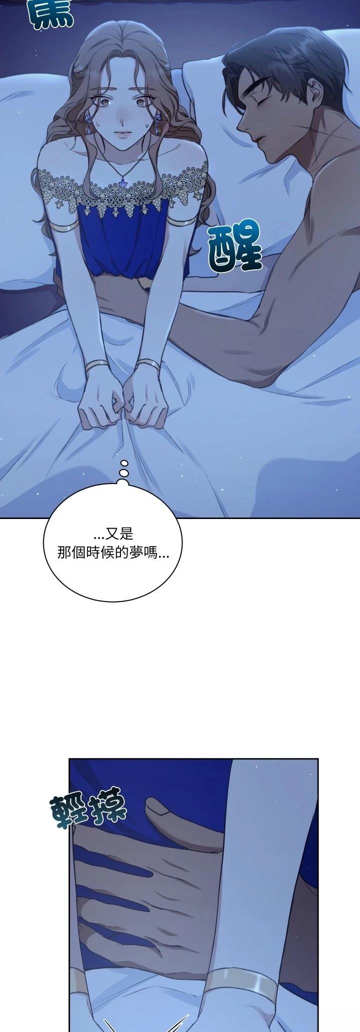 第5话4