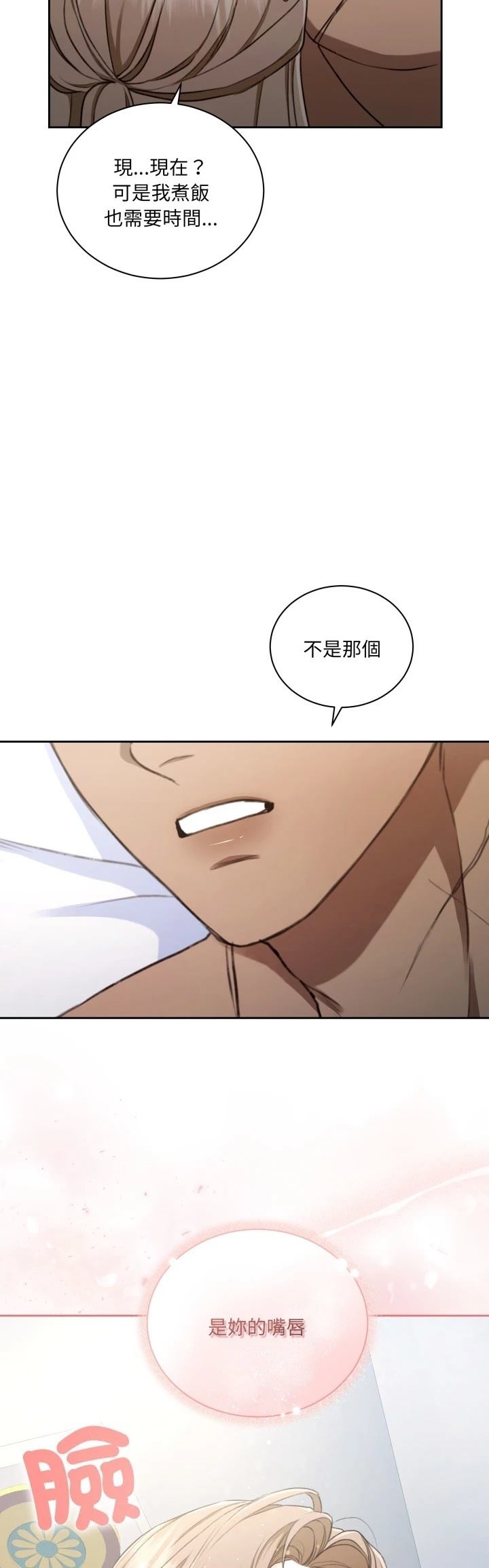 第5话40