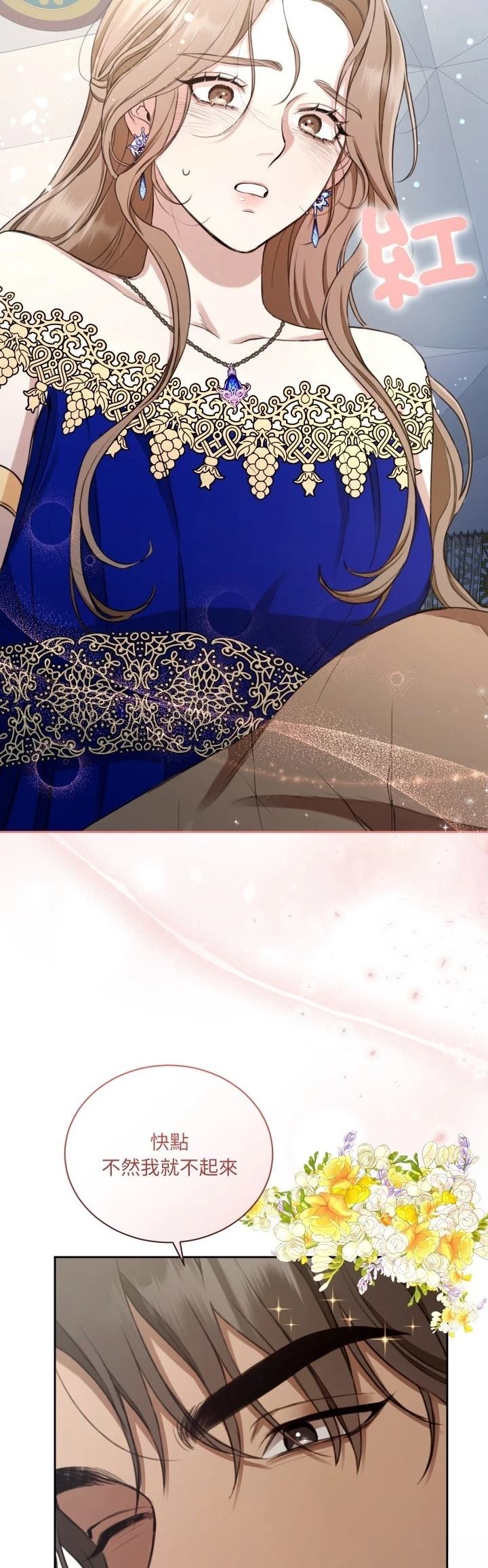 第5话41