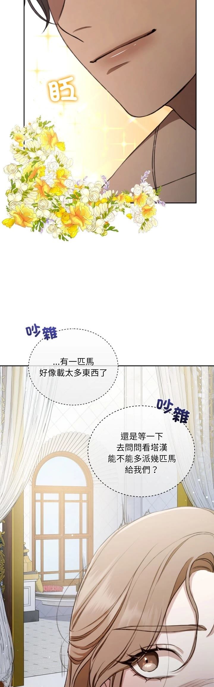 第5话42