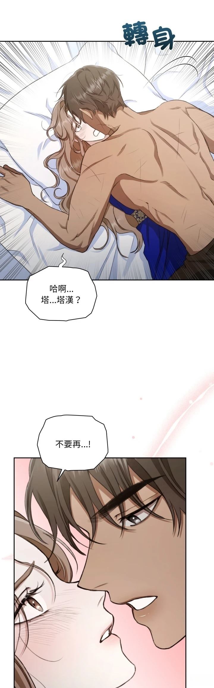 第5话44