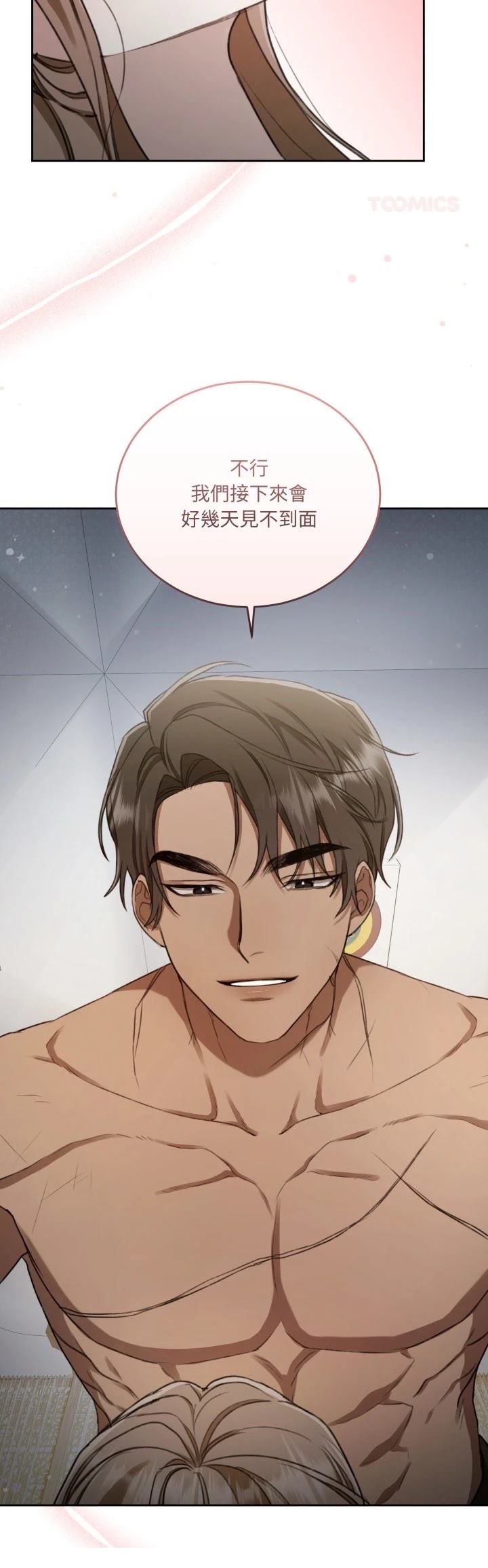 第5话45