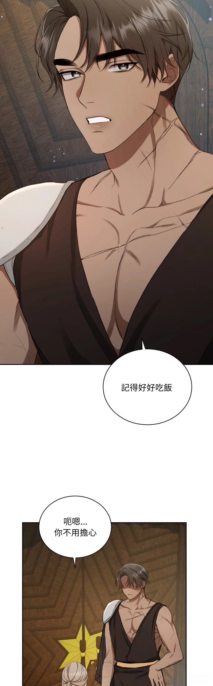 第5话48