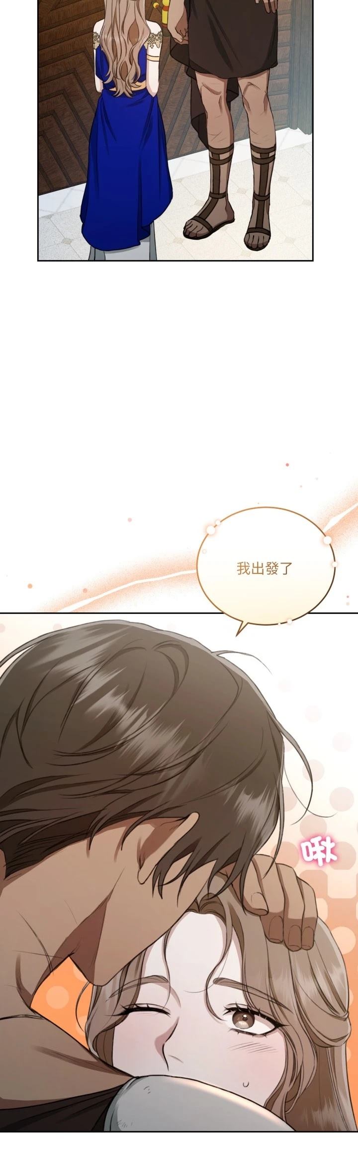 第5话49