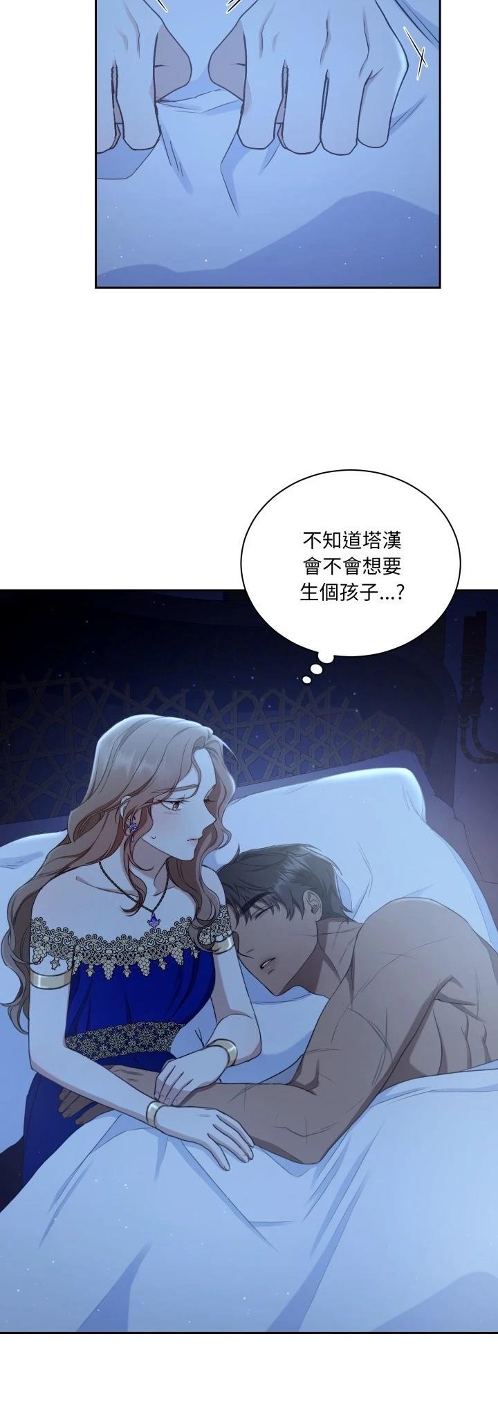 第5话5
