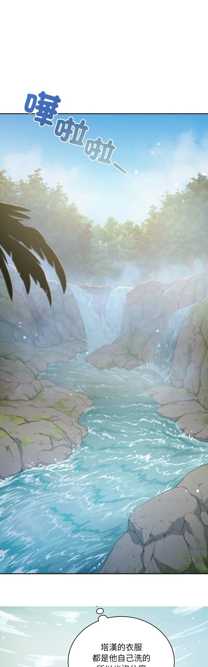 第5话50