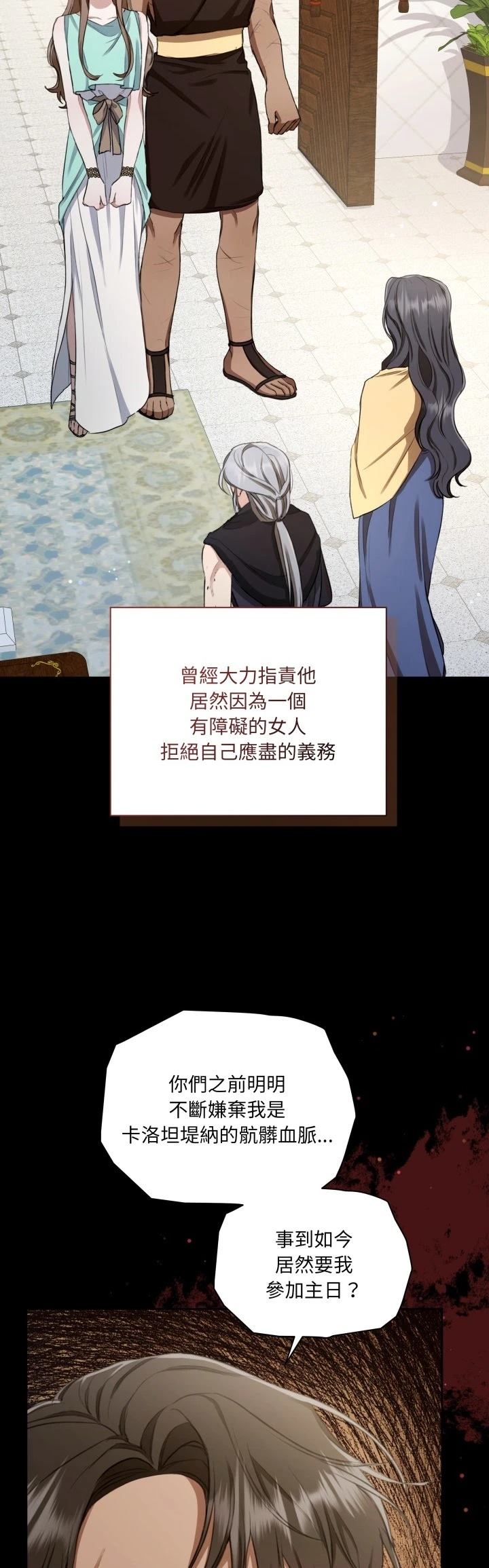 第5话52