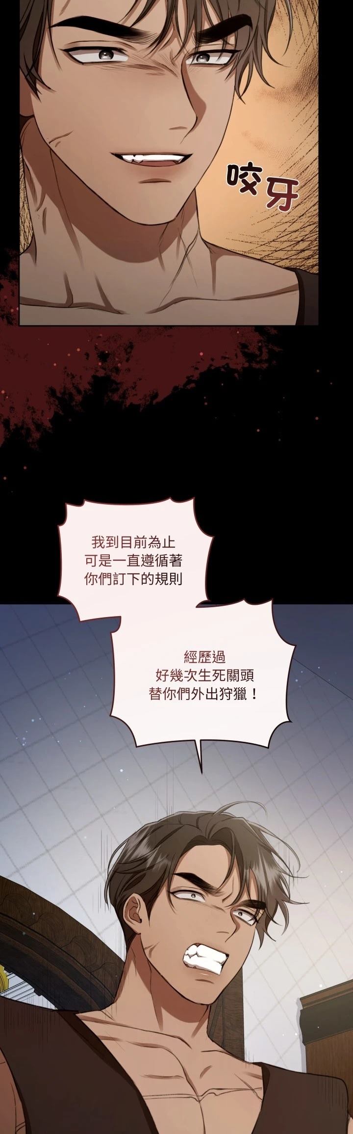 第5话53