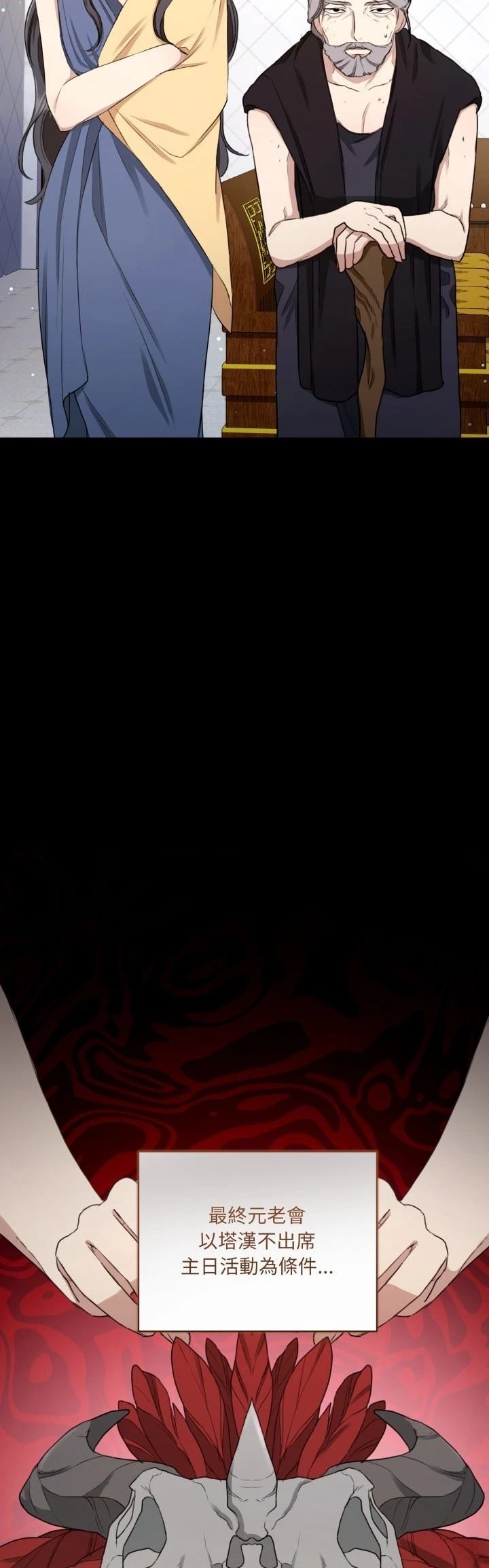 第5话55