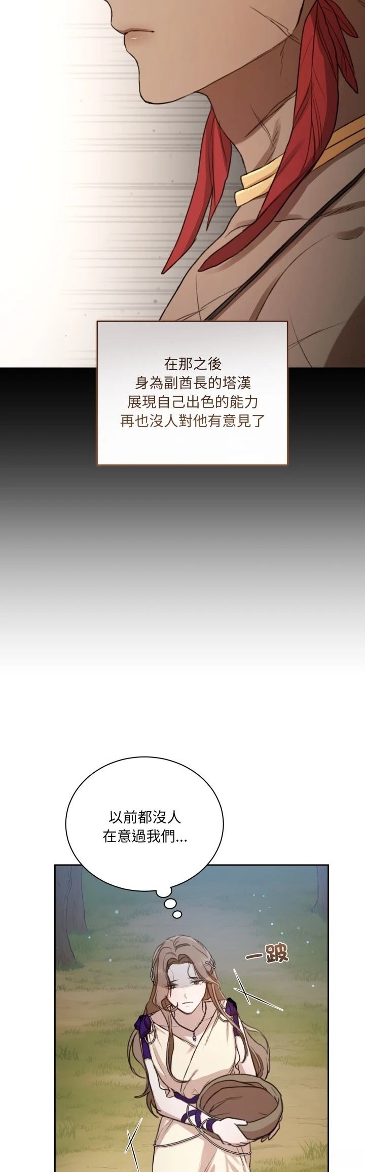 第5话57