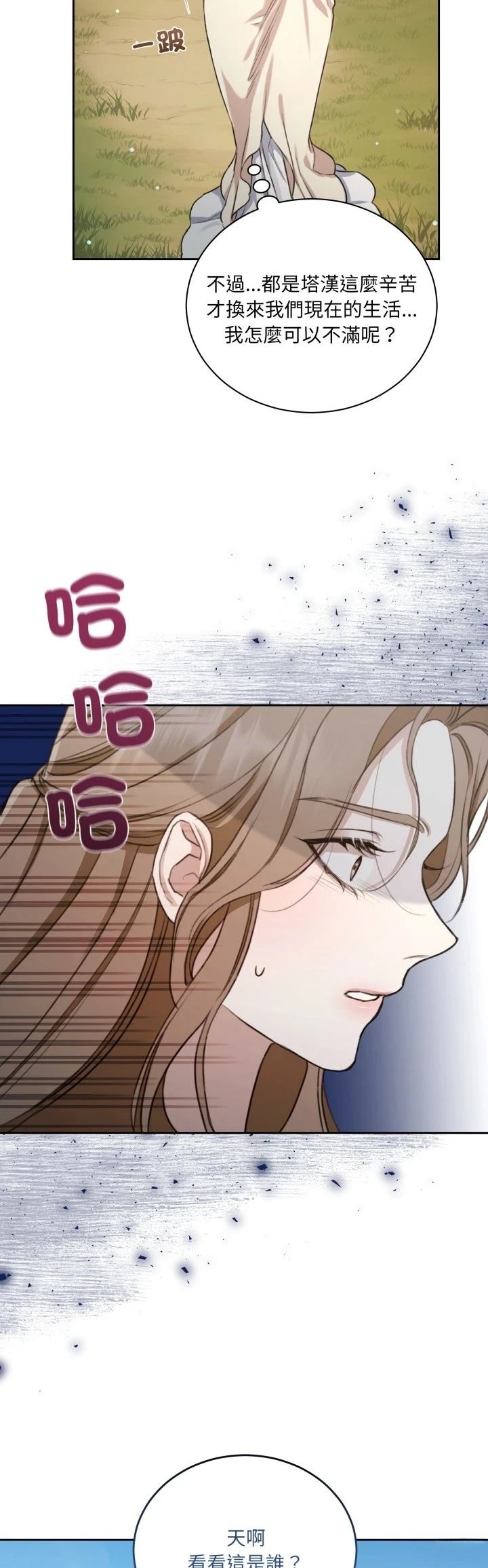 第5话58