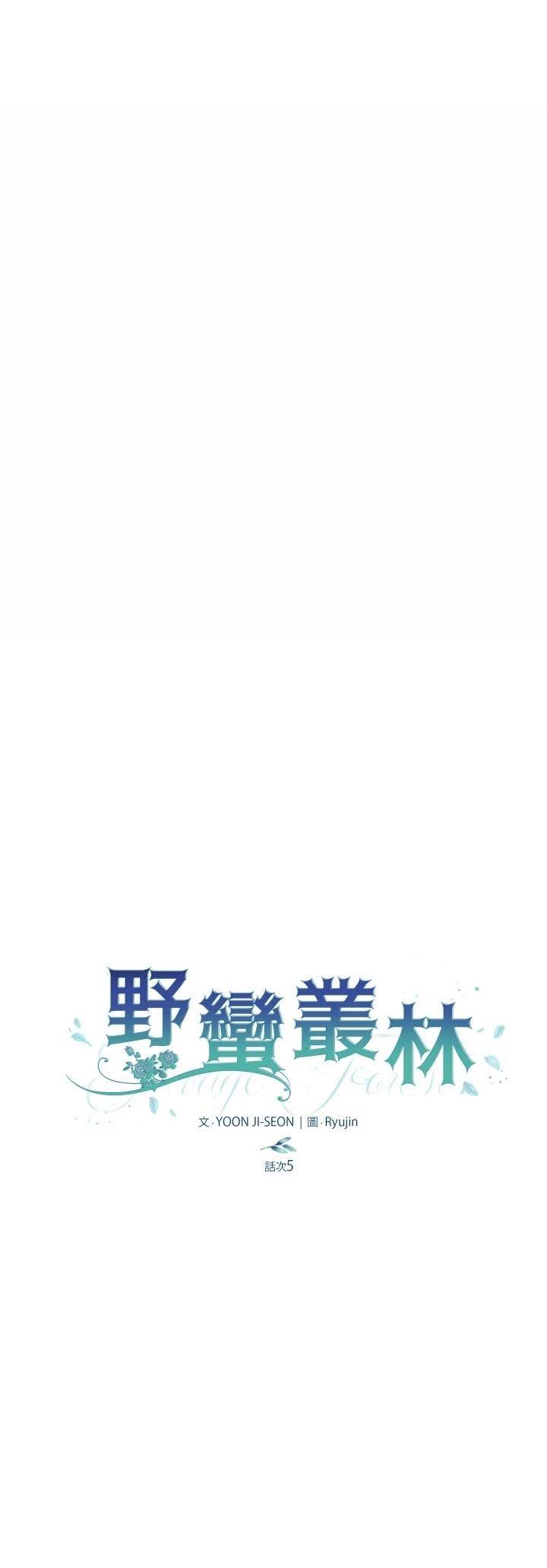第5话6