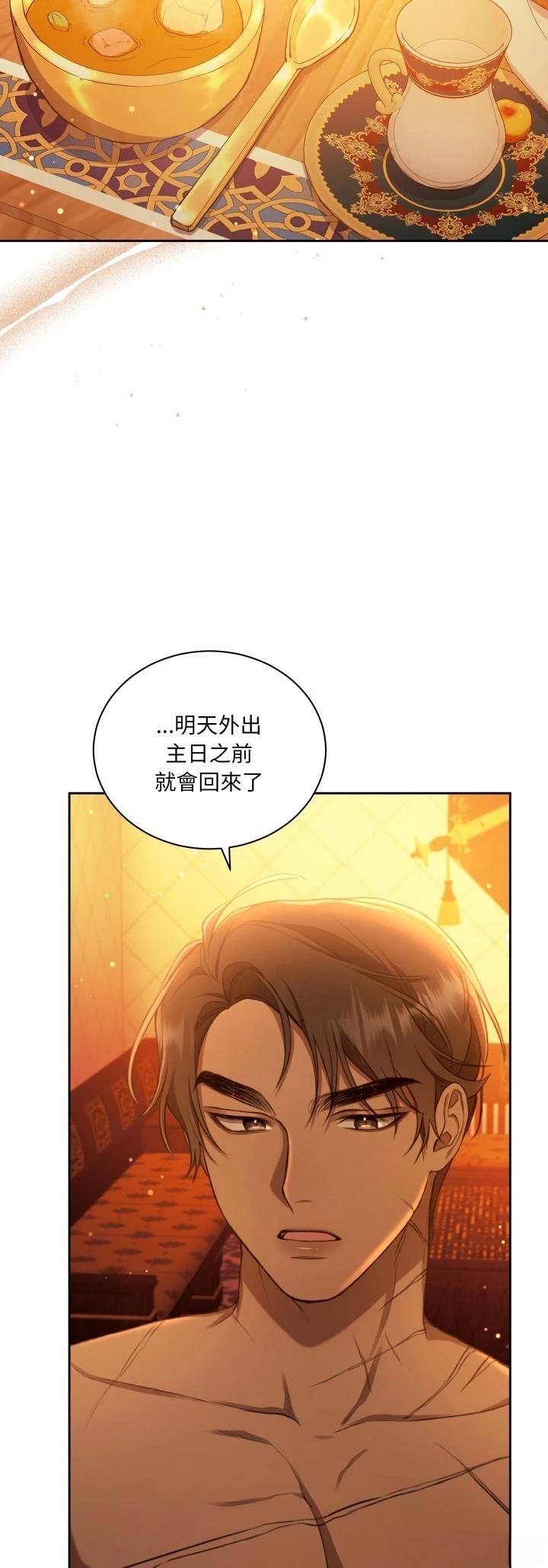 第5话8
