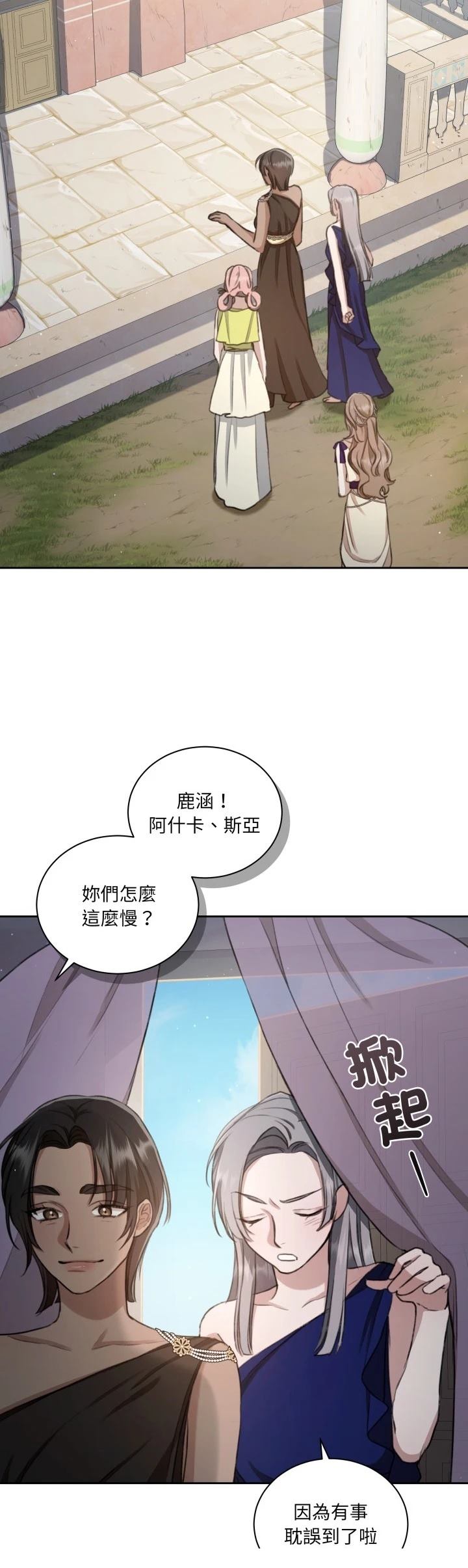 第6话10