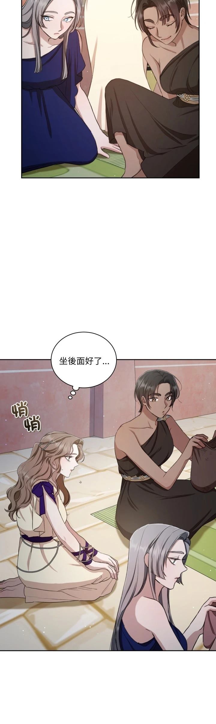 第6话14