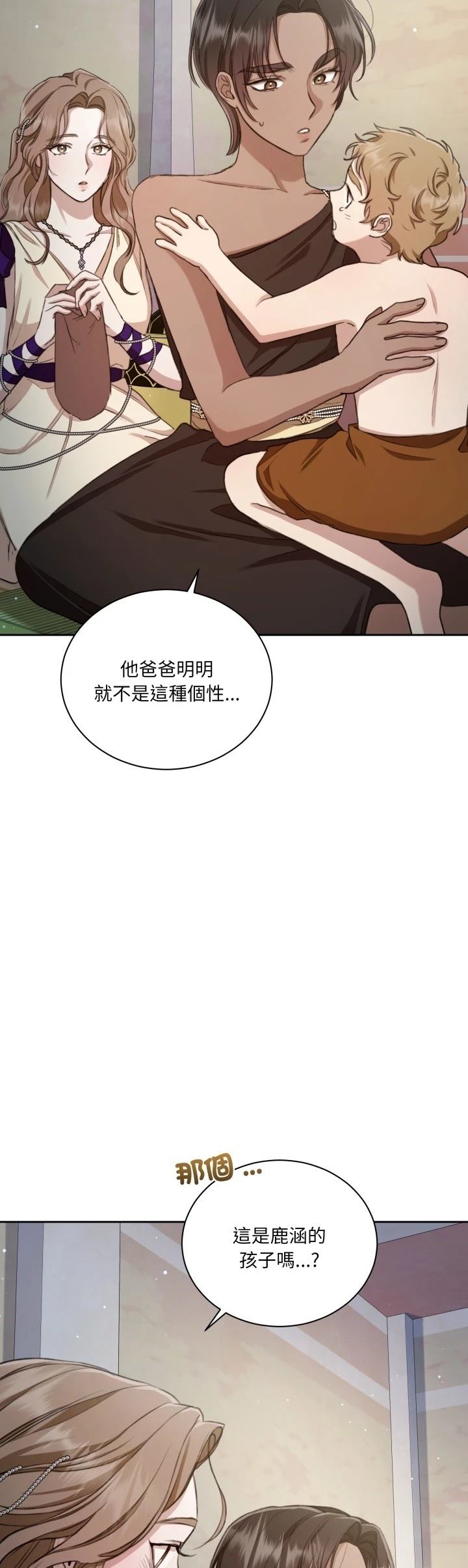 第6话16