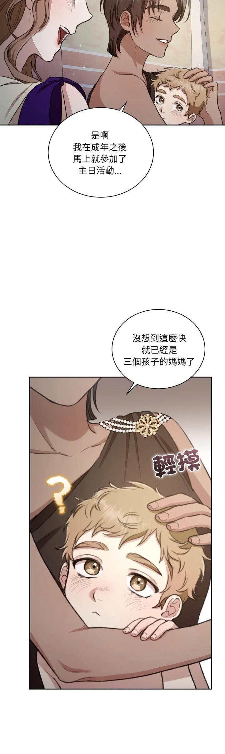 第6话17