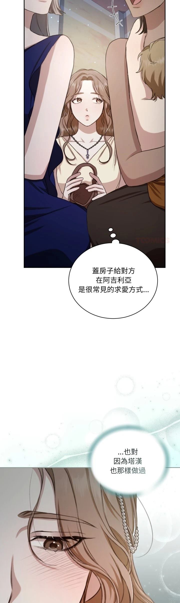 第6话19