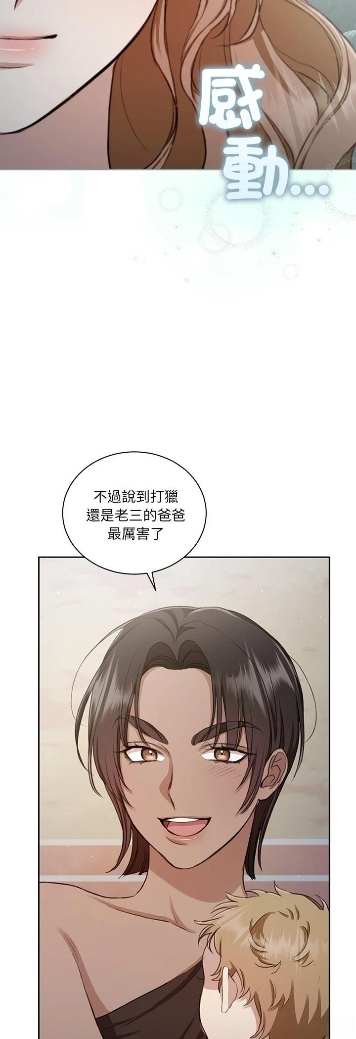 第6话20
