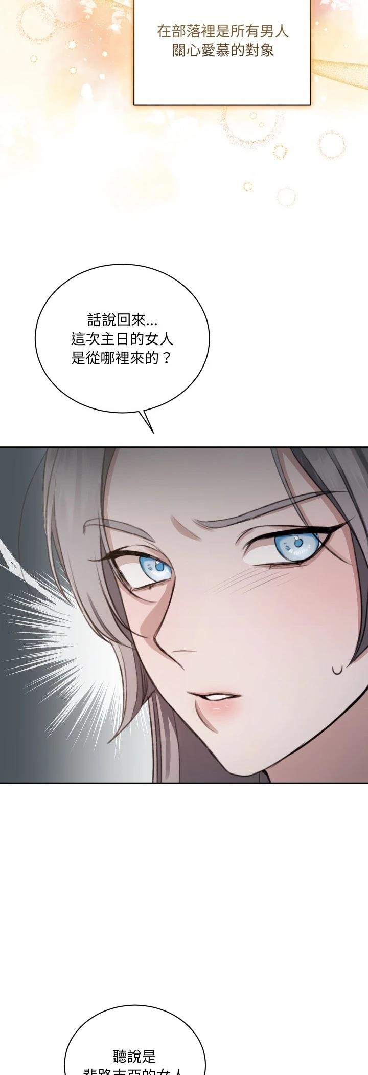 第6话25
