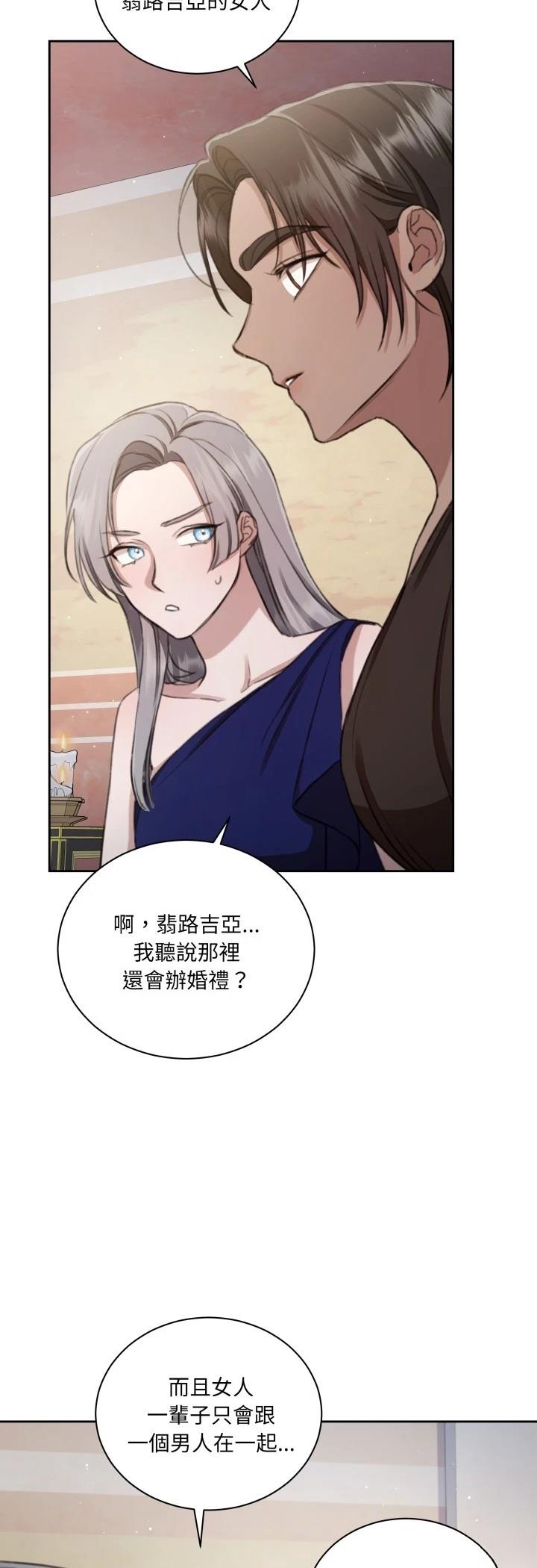 第6话26