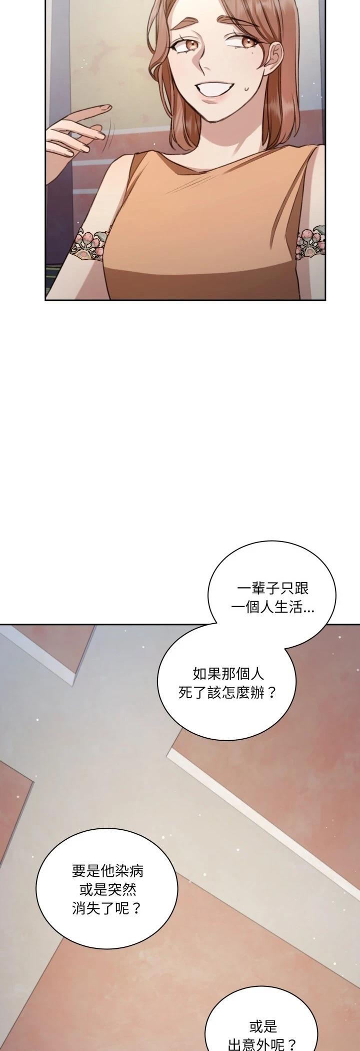 第6话29