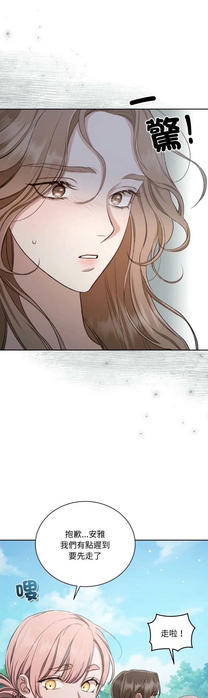 第6话3
