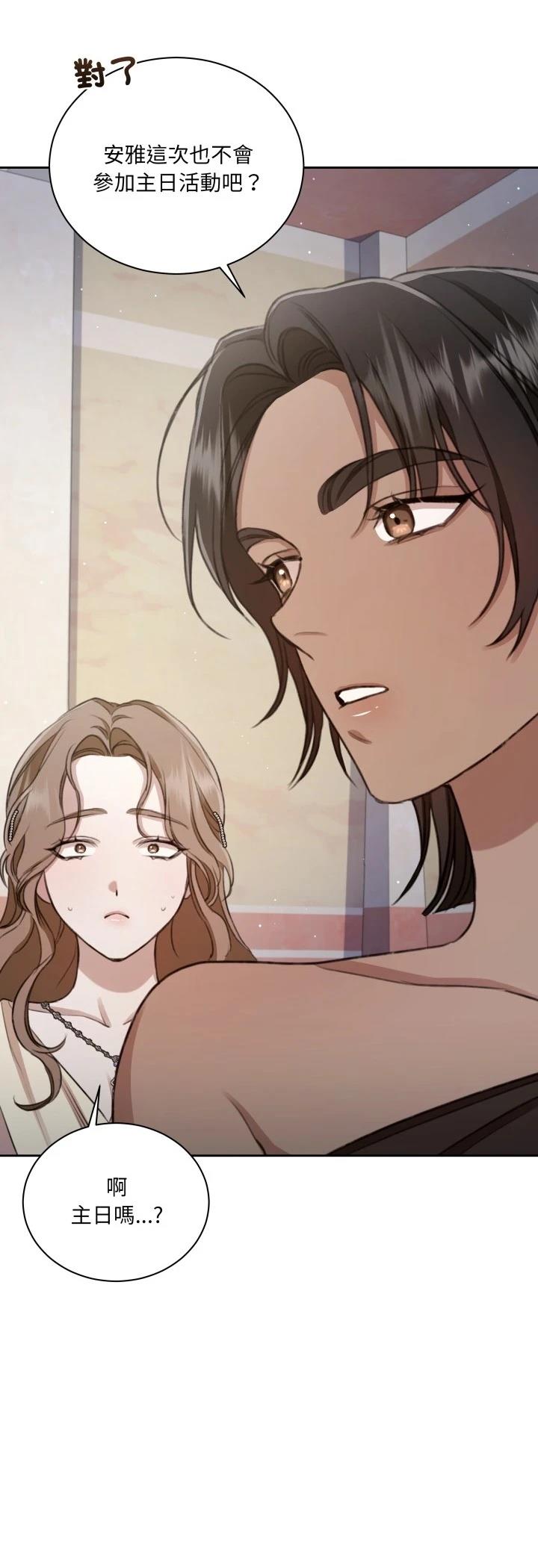 第6话31