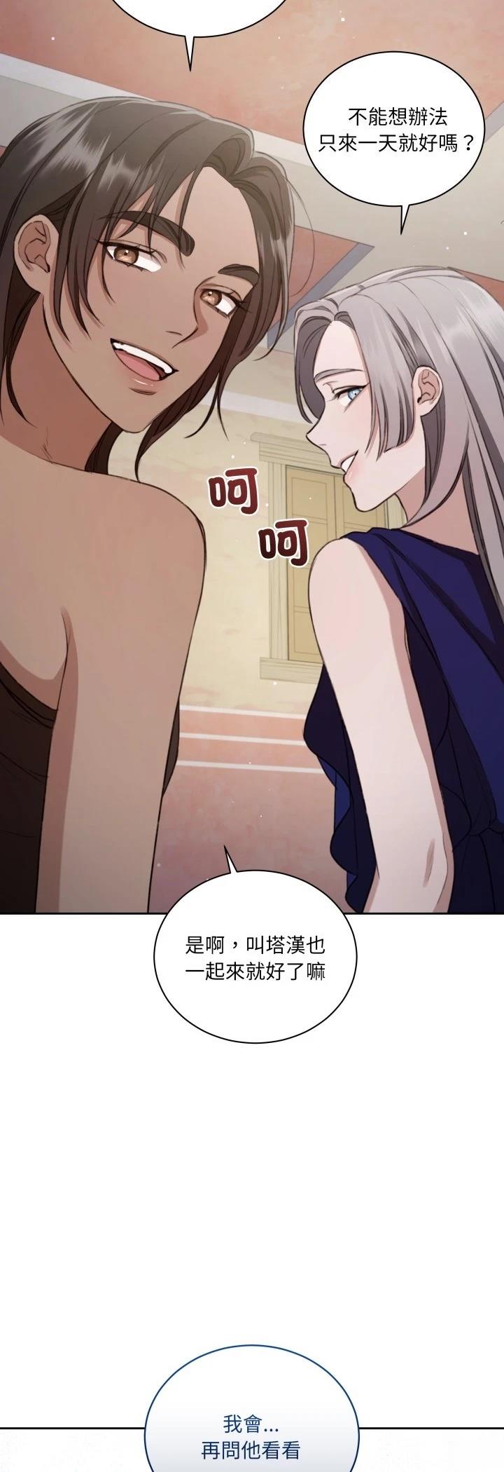 第6话33