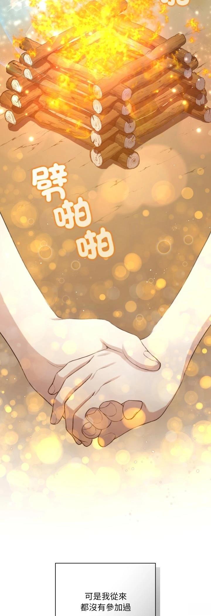 第6话36
