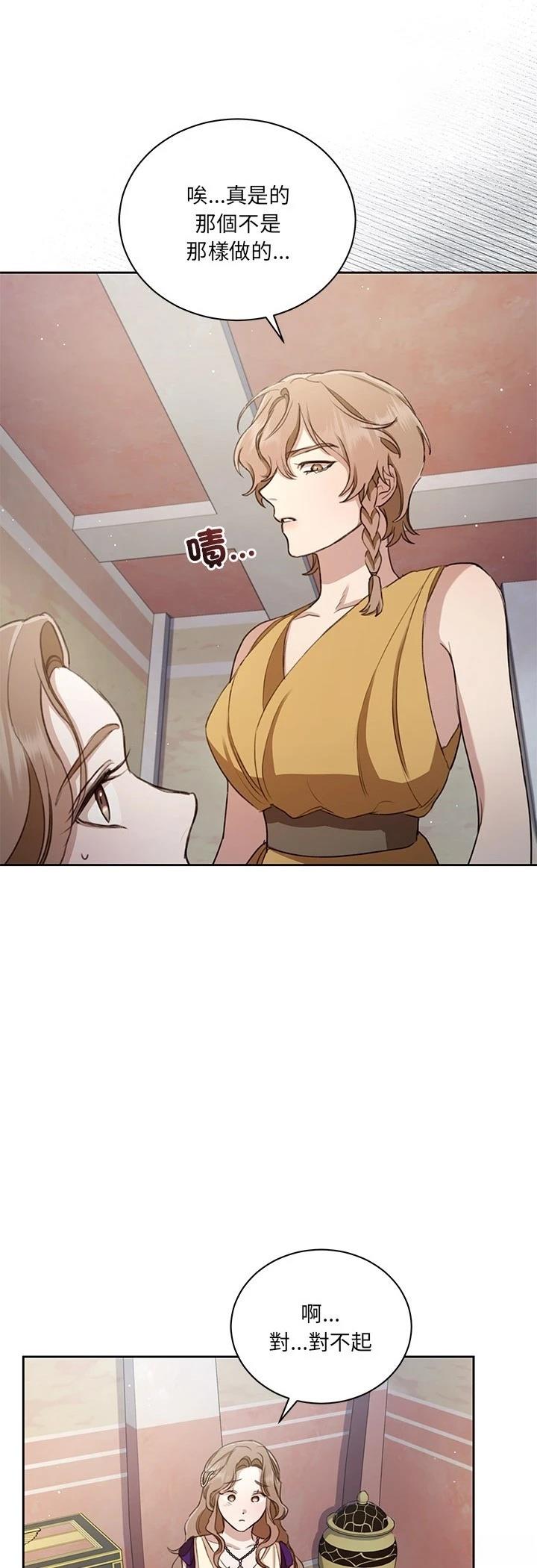 第6话38