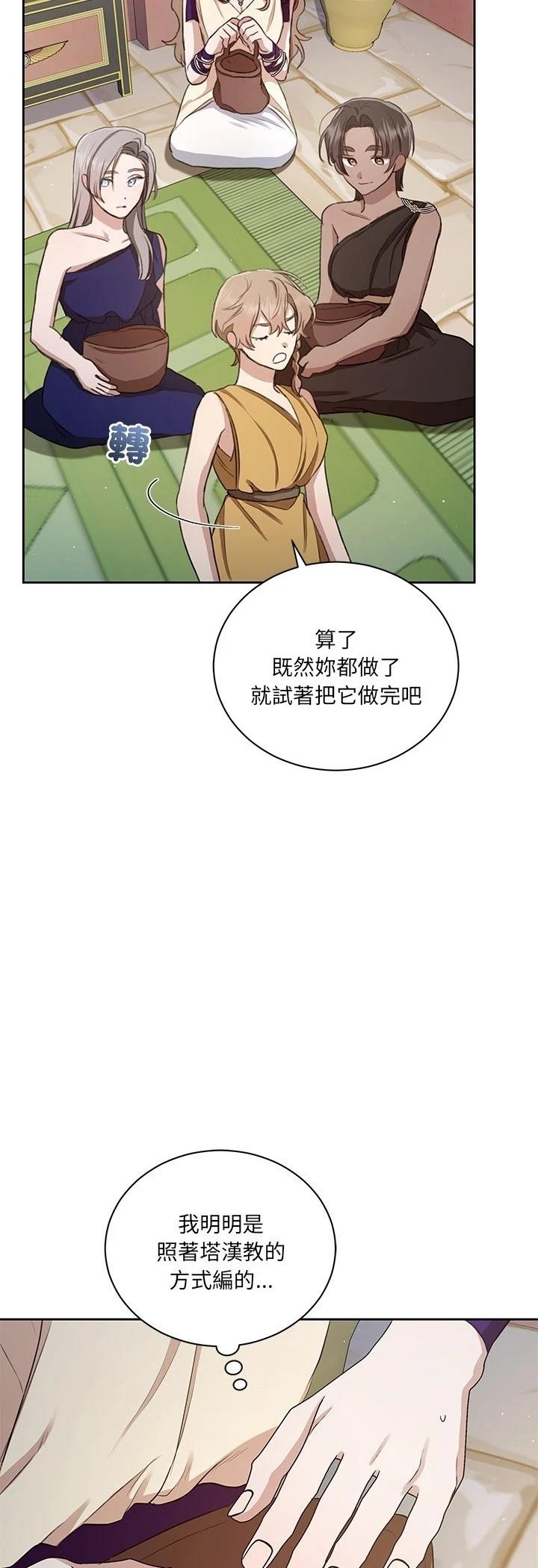 第6话39