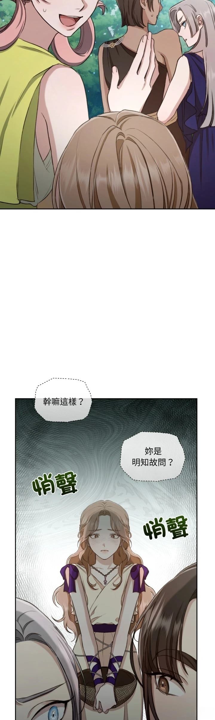 第6话4
