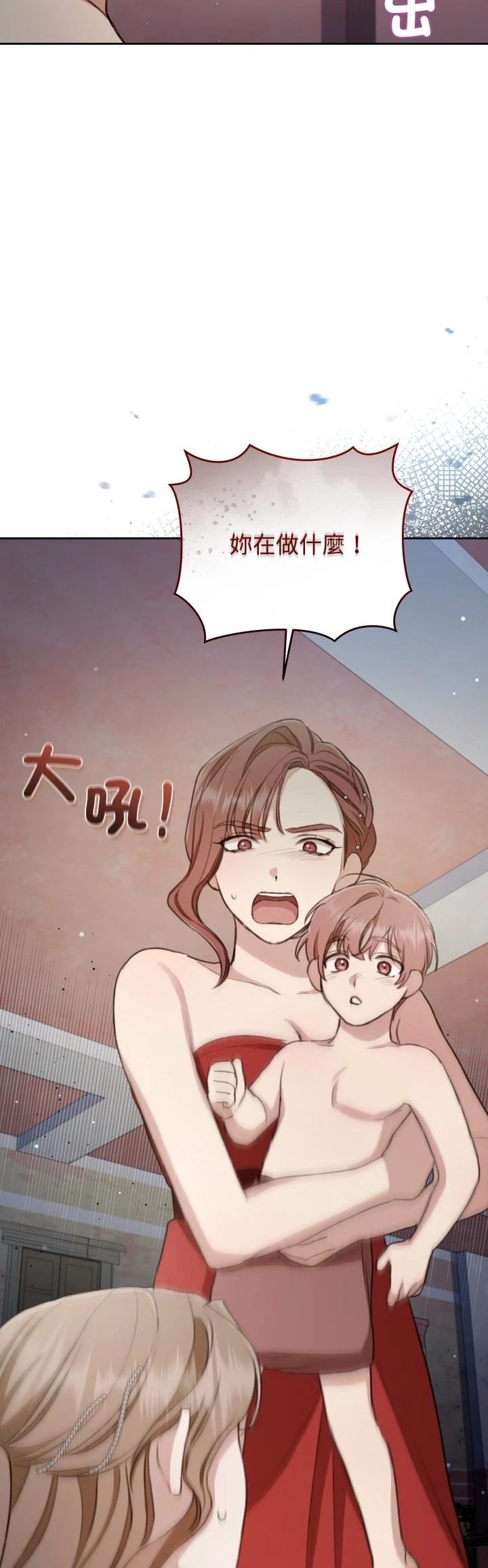 第6话44