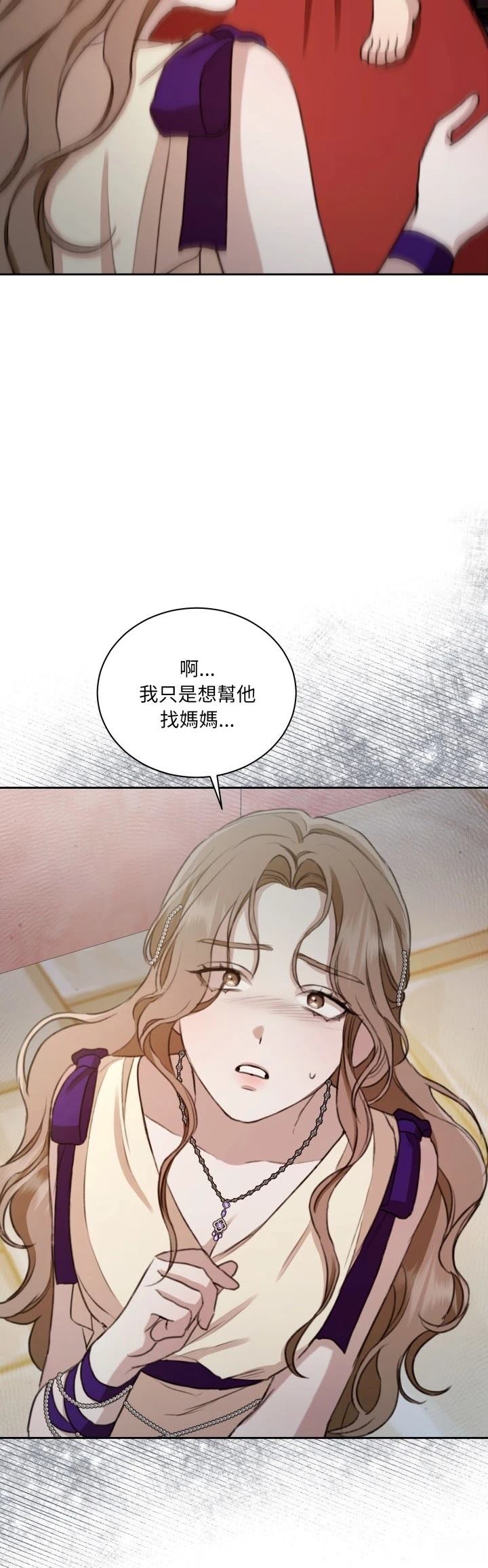 第6话45
