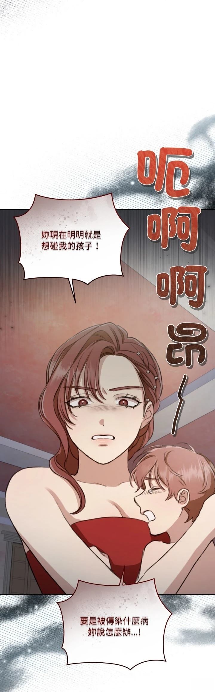 第6话46