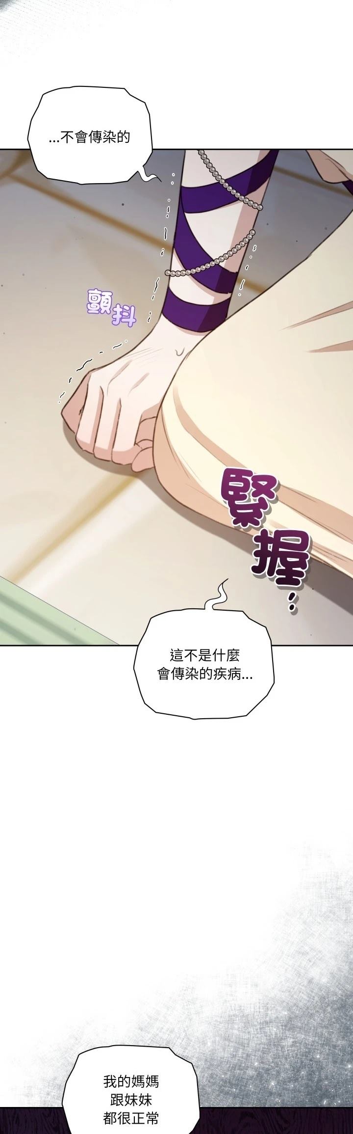 第6话47
